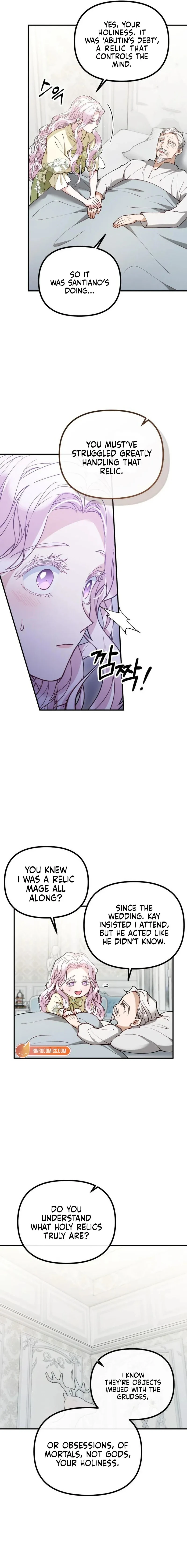 A Beast Swallowed by a Flower chapter 122 page 4