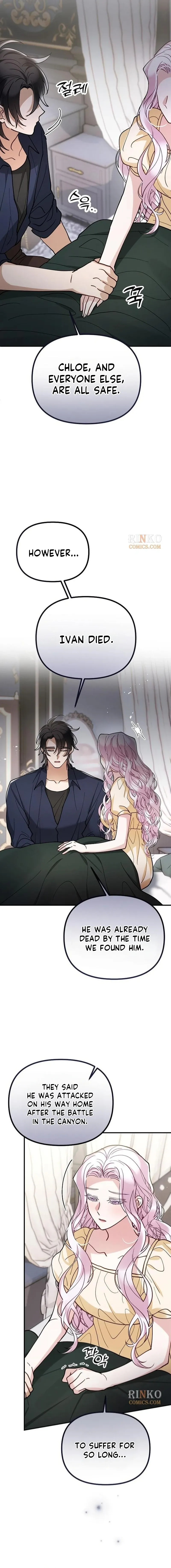 A Beast Swallowed by a Flower chapter 155 page 4