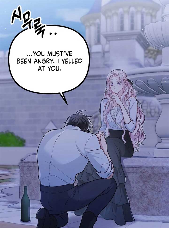 A Beast Swallowed by a Flower chapter 49 page 15