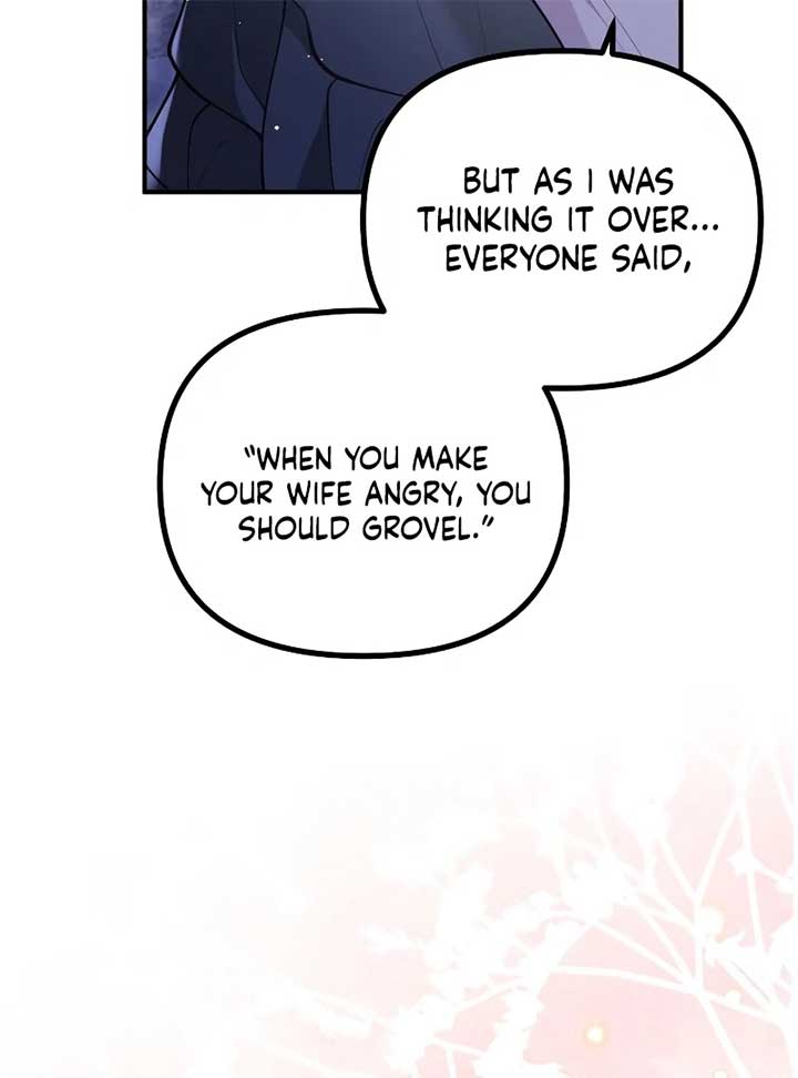 A Beast Swallowed by a Flower chapter 49 page 19