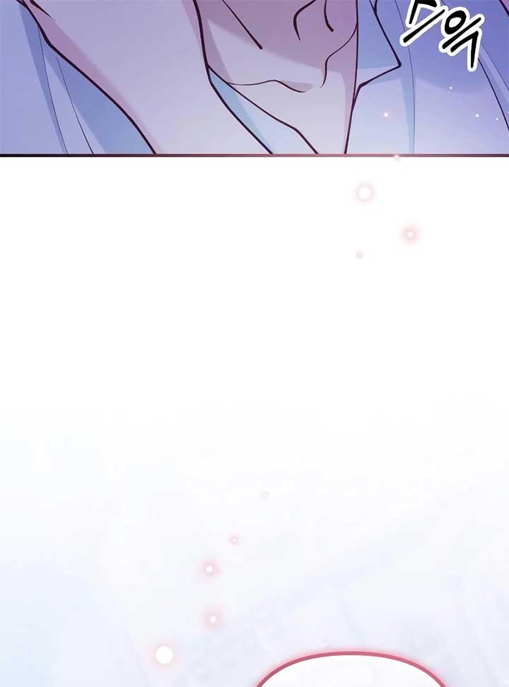 A Beast Swallowed by a Flower chapter 49 page 25