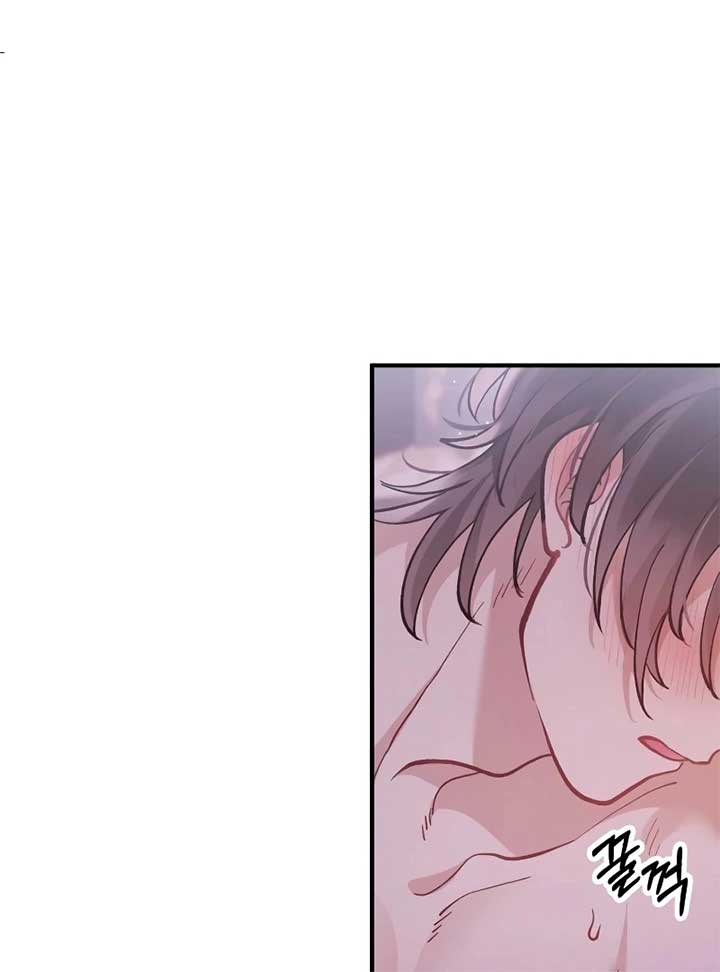 A Beast Swallowed by a Flower chapter 49 page 71