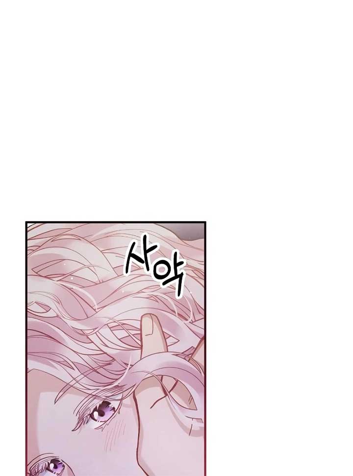 A Beast Swallowed by a Flower chapter 49 page 89