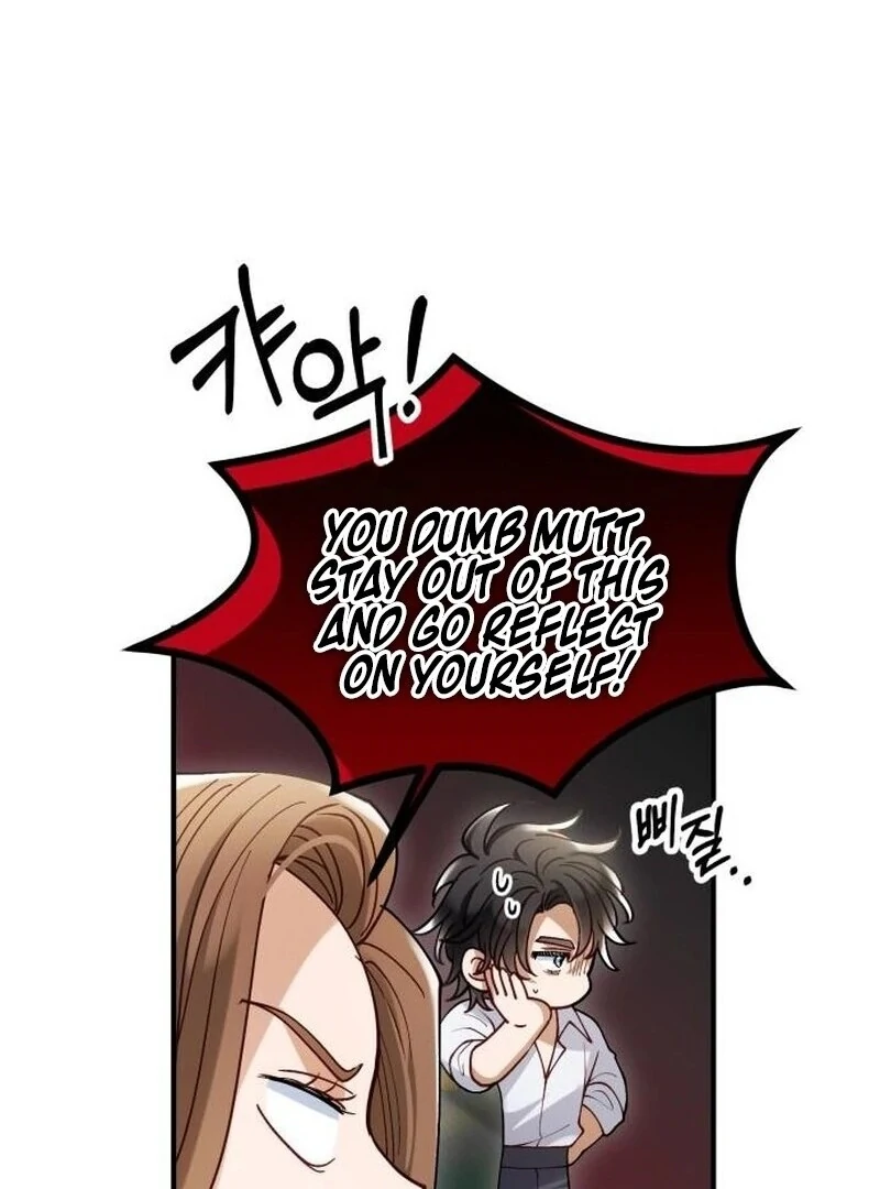 A Beast Swallowed by a Flower chapter 87 page 13