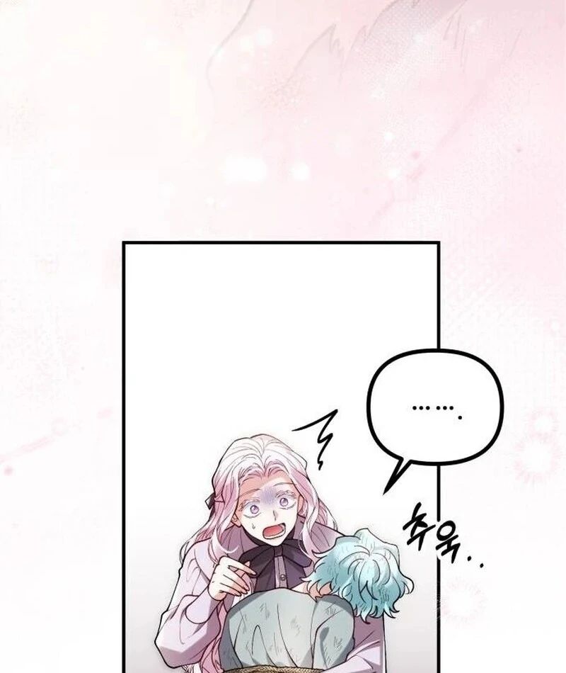 A Beast Swallowed by a Flower chapter 90 page 21