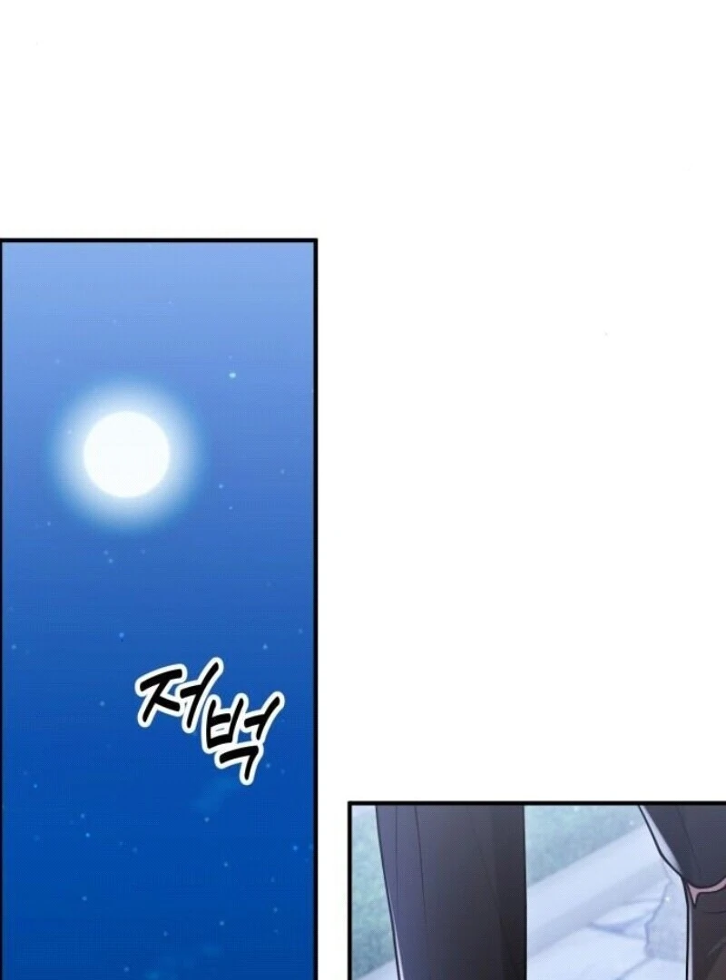 A Beast Swallowed by a Flower chapter 93 page 4