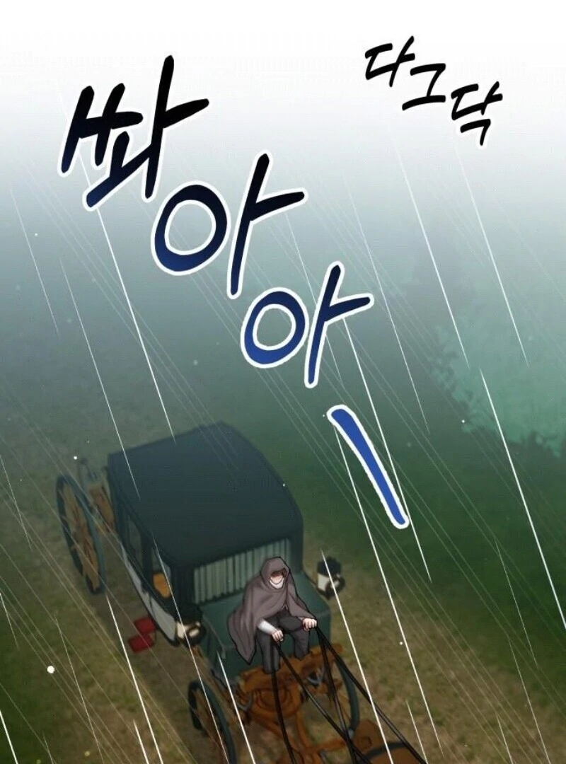 A Beast Swallowed by a Flower chapter 94 page 18