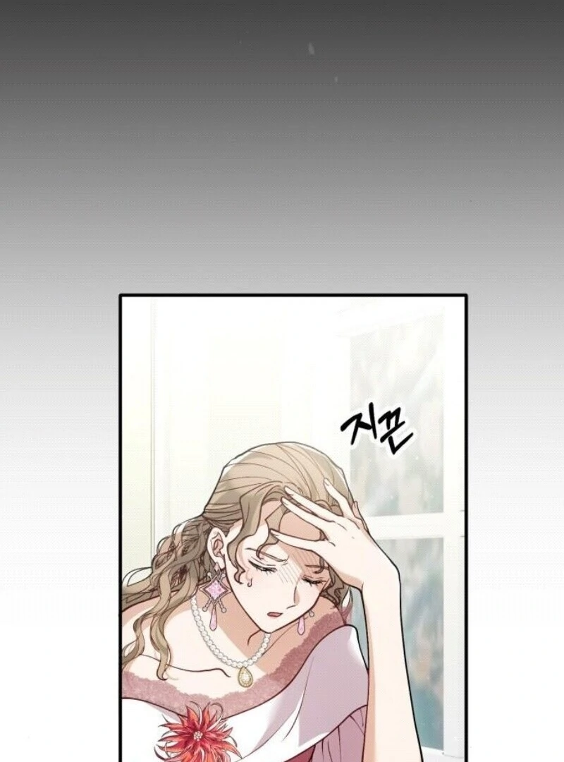 A Beast Swallowed by a Flower chapter 96 page 16