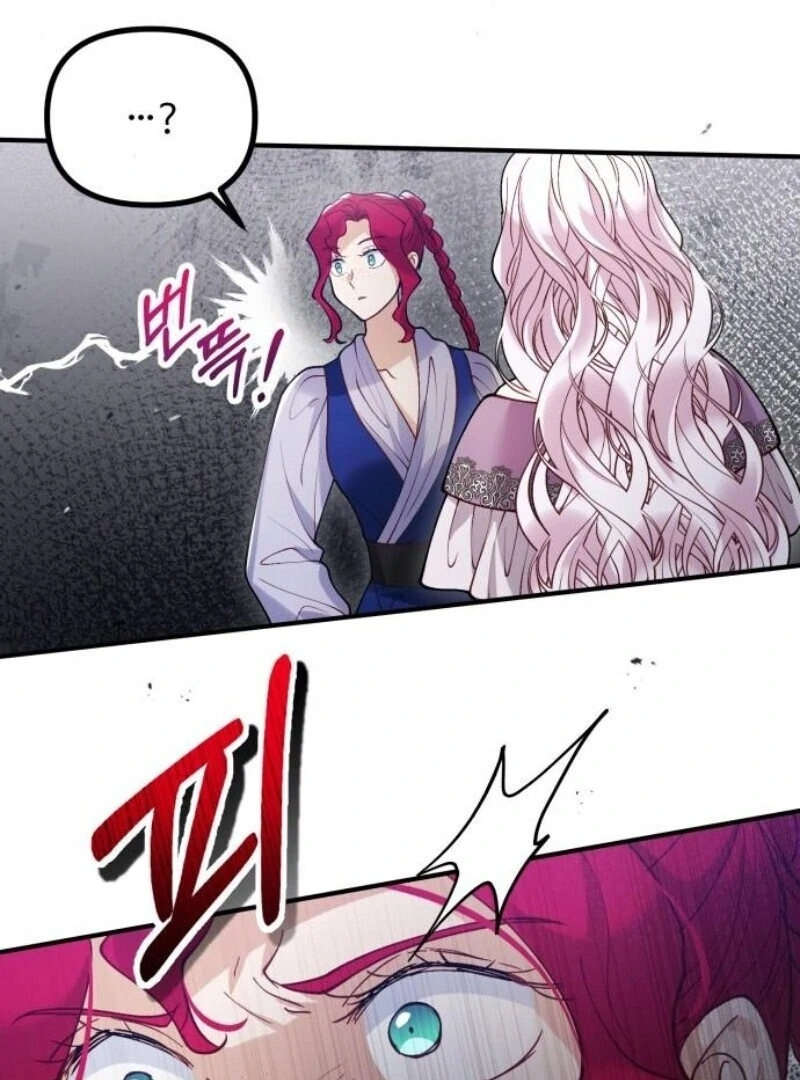 A Beast Swallowed by a Flower chapter 96 page 51