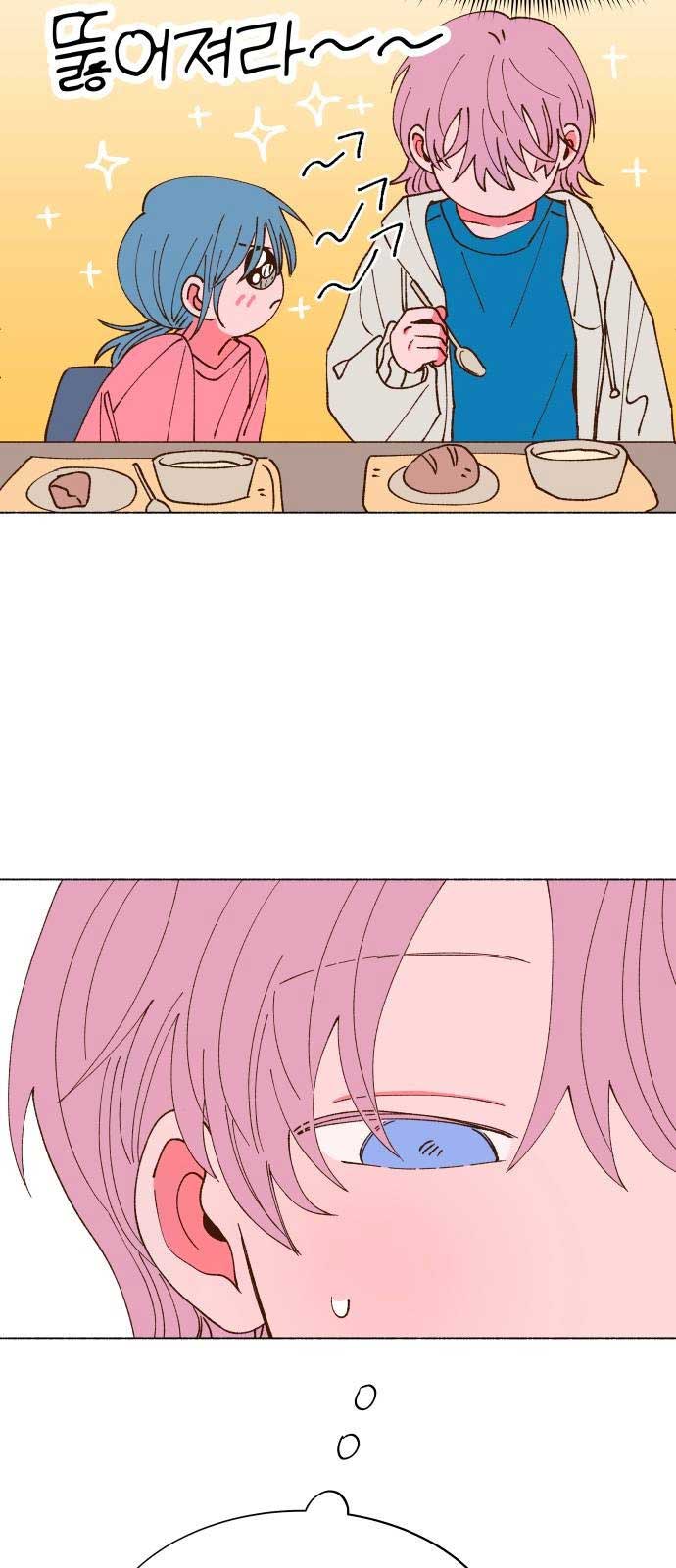 Even If It Goes Up In Smoke chapter 3 page 2