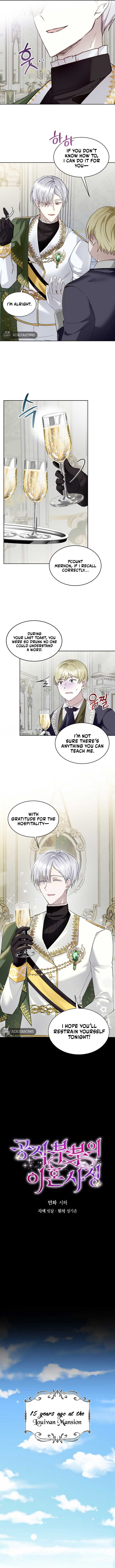 The Duke And Duchess Divorce Circumstances chapter 3 page 4