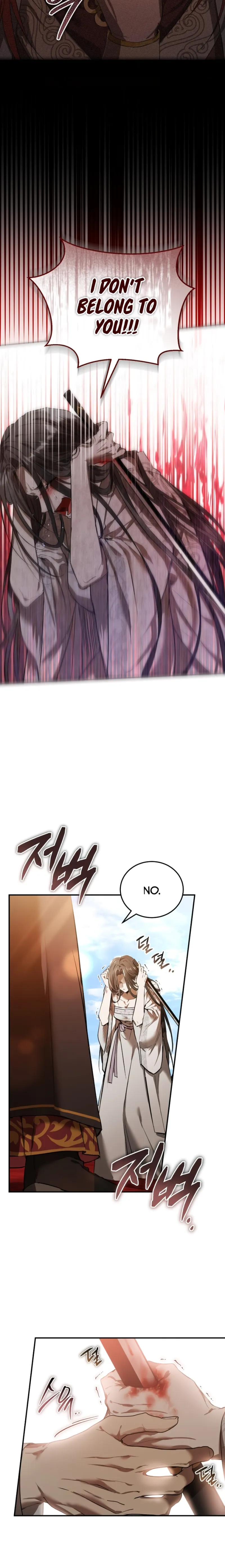 When the Black Wolf Calls Me chapter 1 page 13