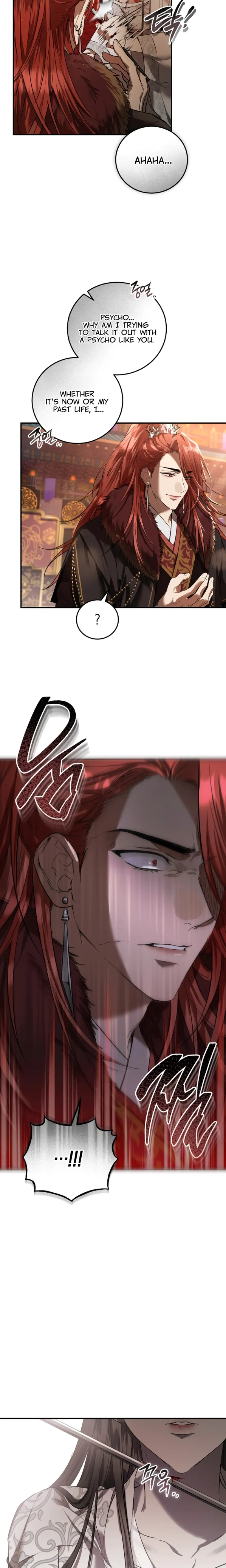 When the Black Wolf Calls Me chapter 1 page 15