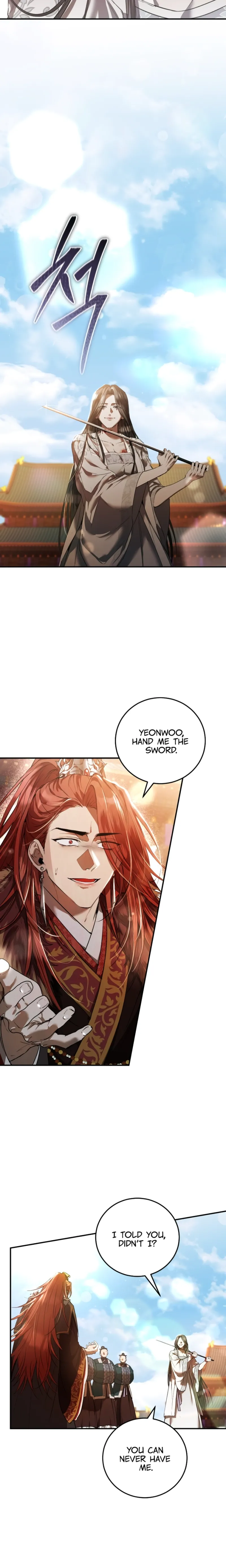 When the Black Wolf Calls Me chapter 1 page 16