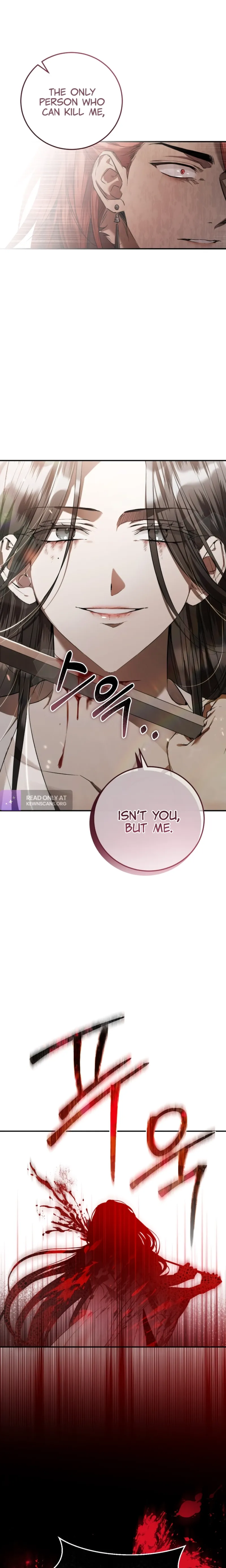 When the Black Wolf Calls Me chapter 1 page 17