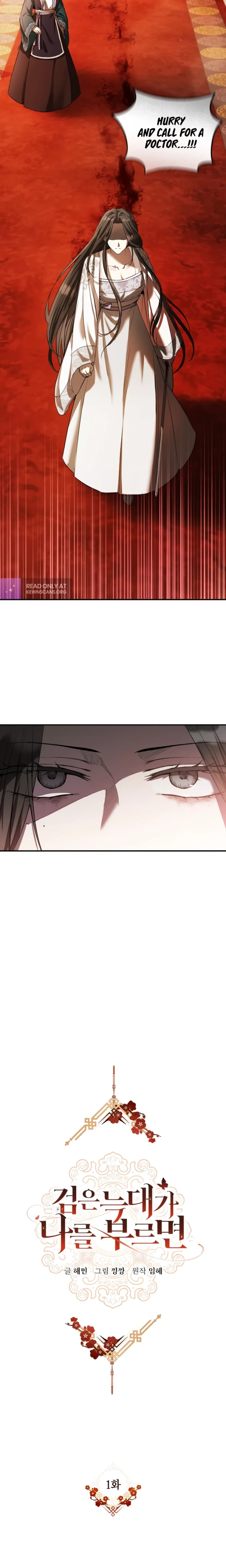 When the Black Wolf Calls Me chapter 1 page 3