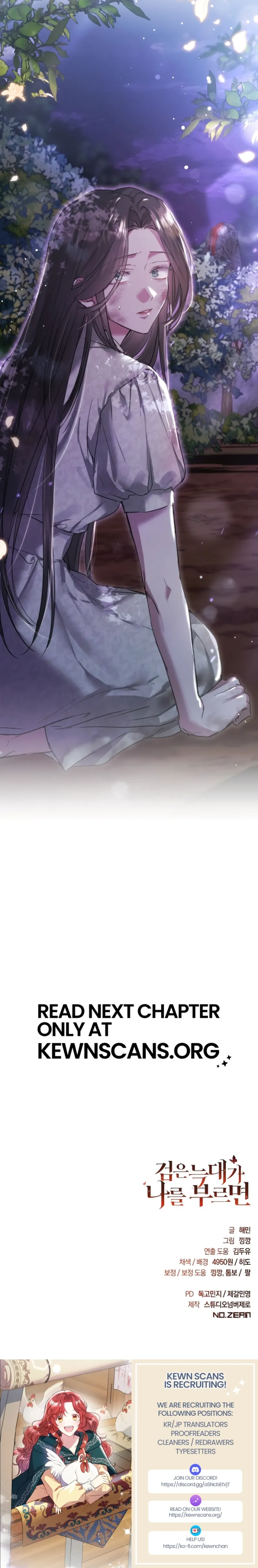 When the Black Wolf Calls Me chapter 1 page 29