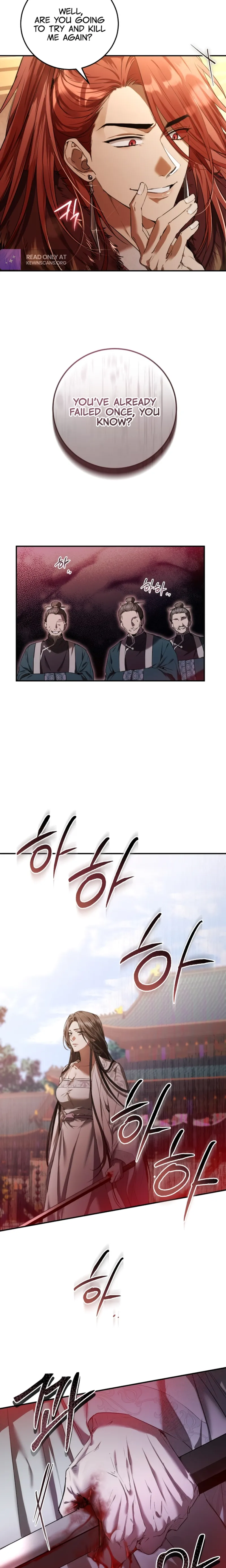 When the Black Wolf Calls Me chapter 1 page 6