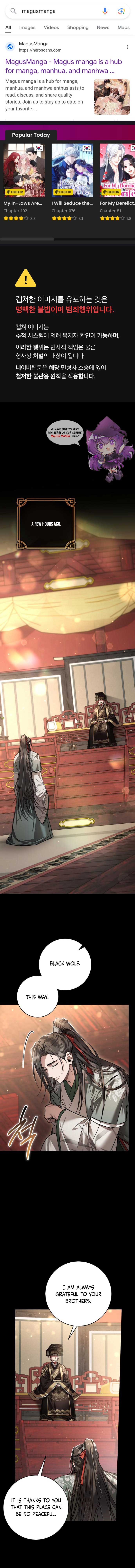When the Black Wolf Calls Me chapter 14 page 1