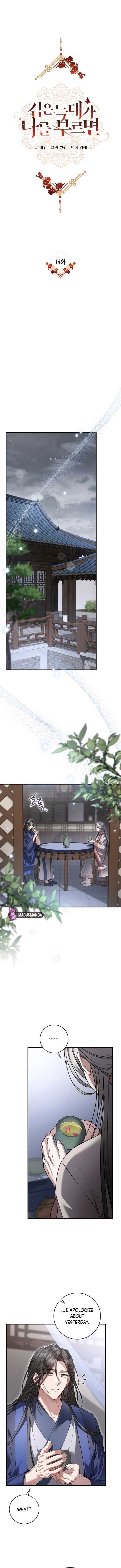 When the Black Wolf Calls Me chapter 14 page 6