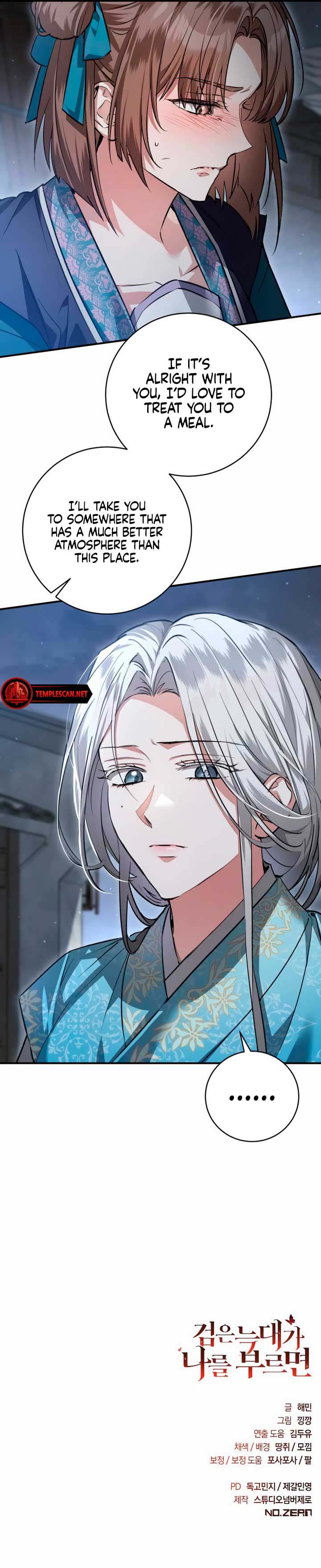 When the Black Wolf Calls Me chapter 19 page 8