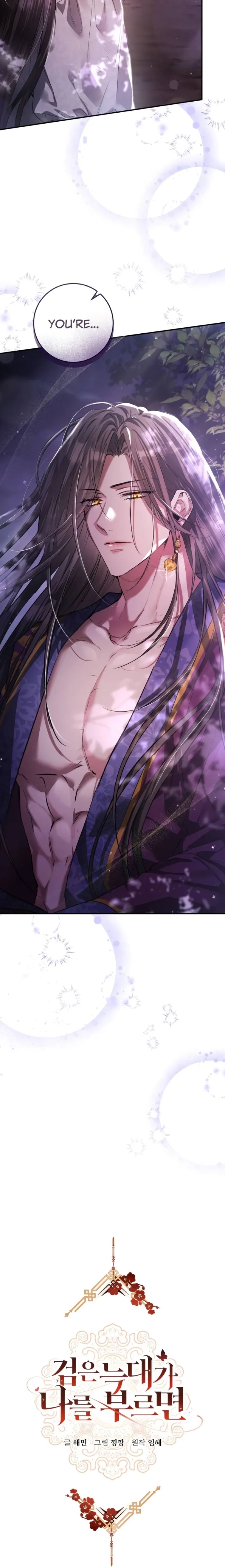 When the Black Wolf Calls Me chapter 2 page 2