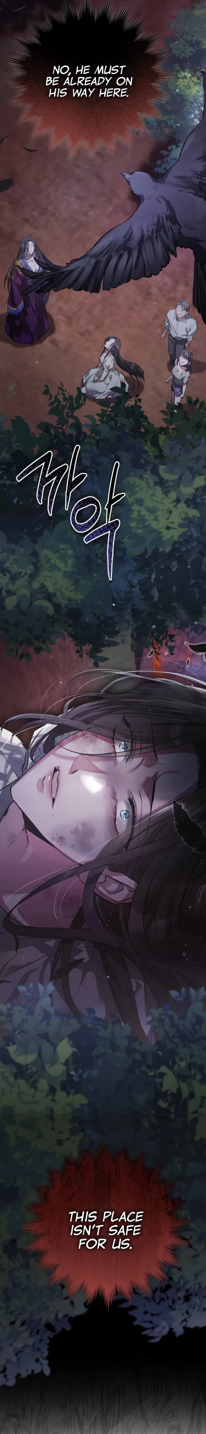 When the Black Wolf Calls Me chapter 2 page 11