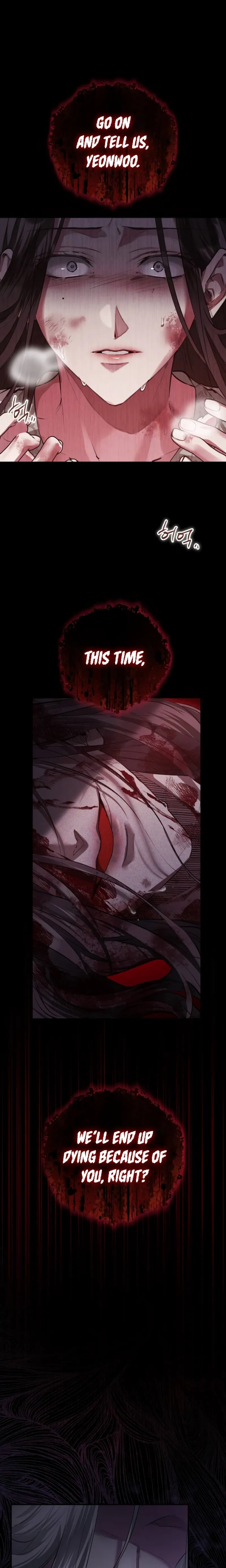 When the Black Wolf Calls Me chapter 2 page 21
