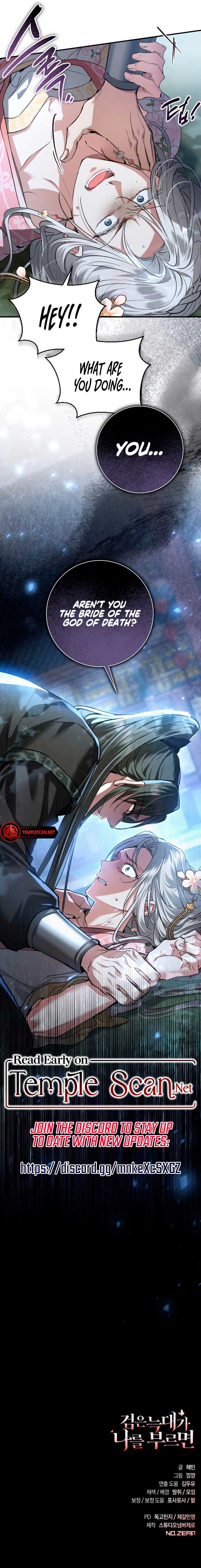 When the Black Wolf Calls Me chapter 25 page 10