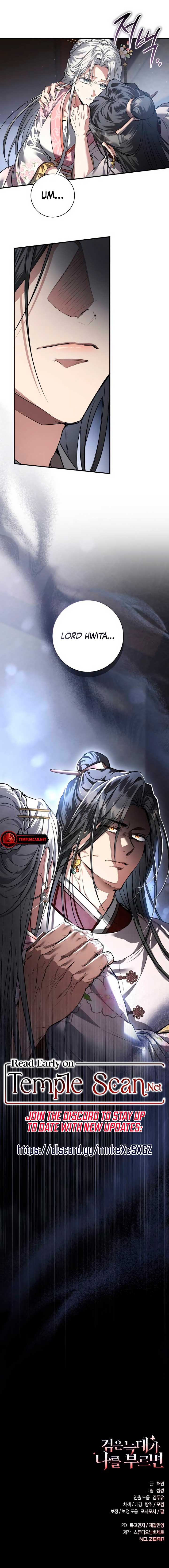 When the Black Wolf Calls Me chapter 26 page 10