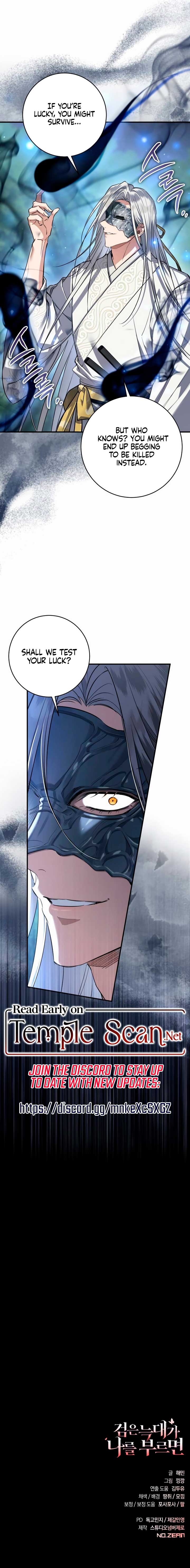 When the Black Wolf Calls Me chapter 27 page 14