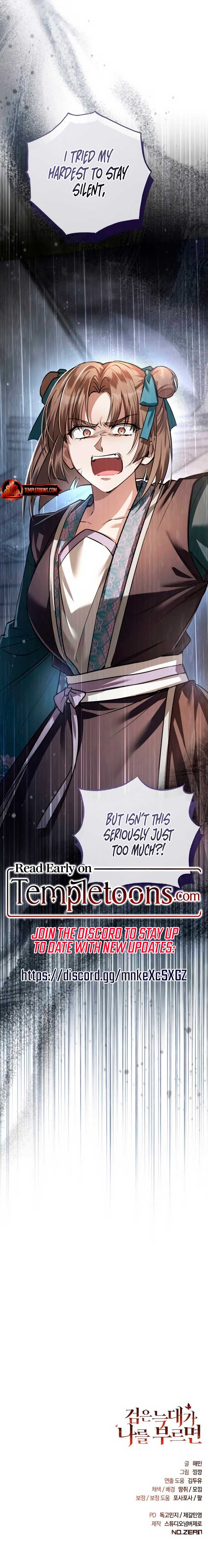 When the Black Wolf Calls Me chapter 37 page 14