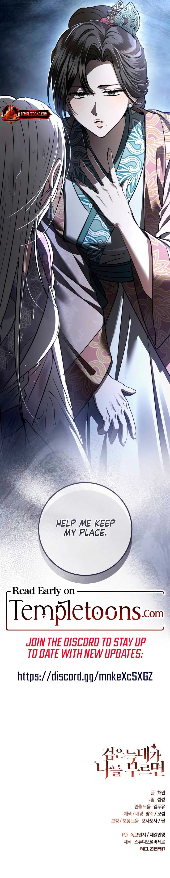 When the Black Wolf Calls Me chapter 49 page 14