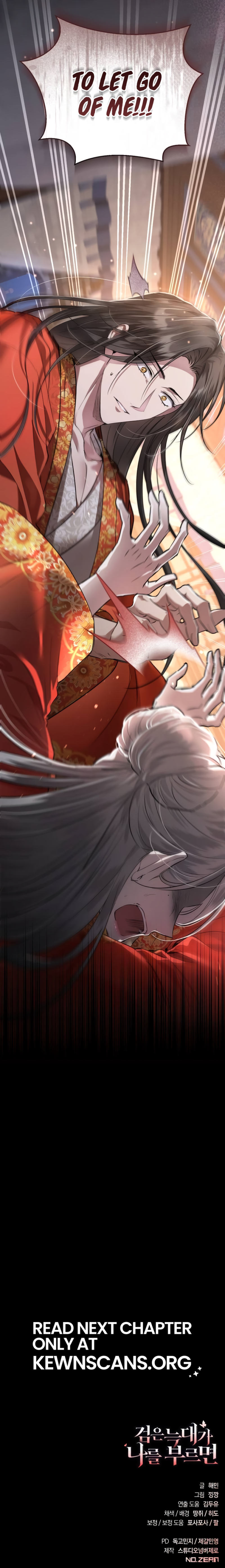 When the Black Wolf Calls Me chapter 5 page 33