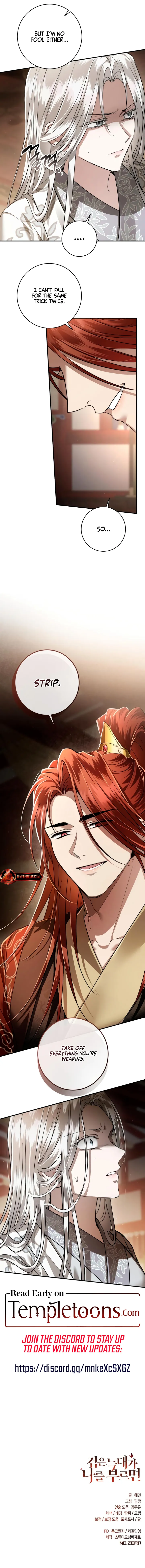 When the Black Wolf Calls Me chapter 61 page 13
