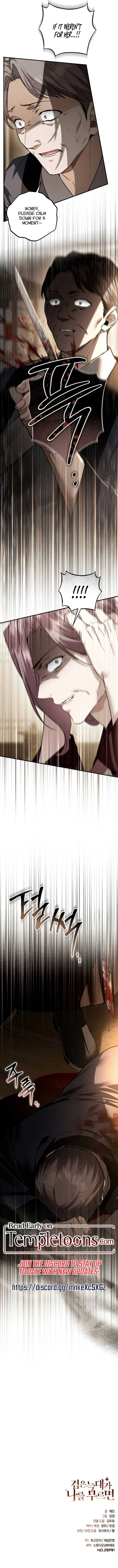 When the Black Wolf Calls Me chapter 75 page 15
