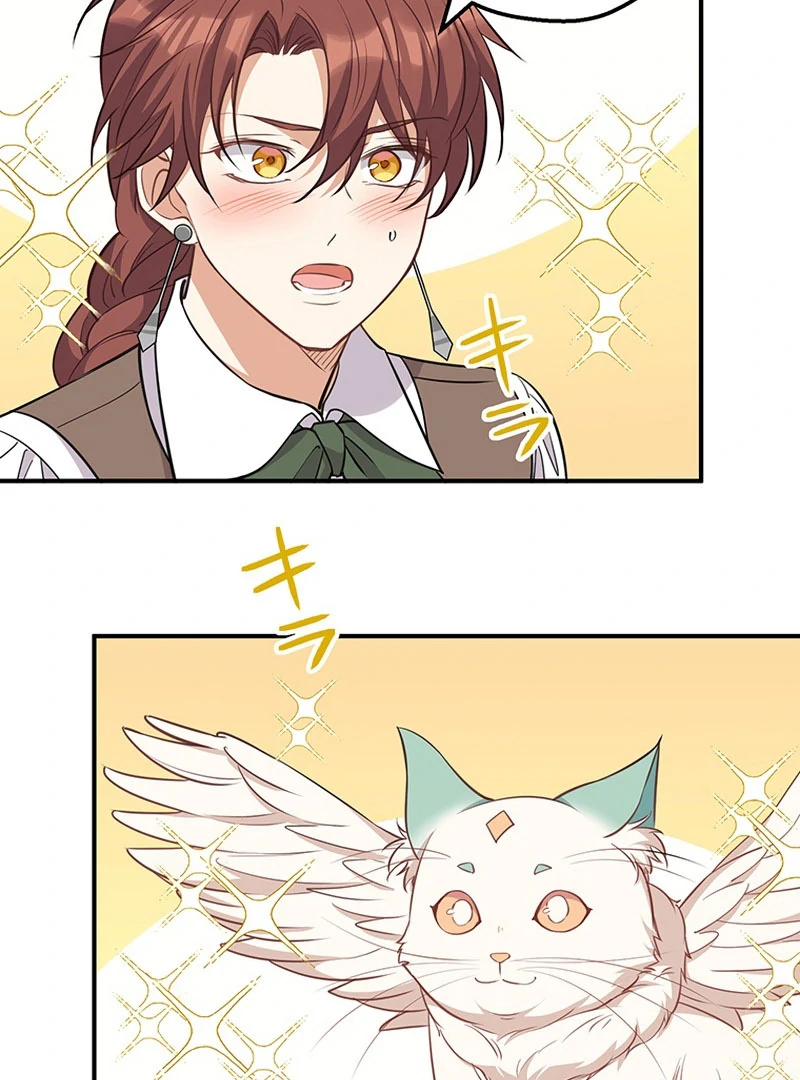 I Woke Up As a Notorious Troublemaker! chapter 73 page 94
