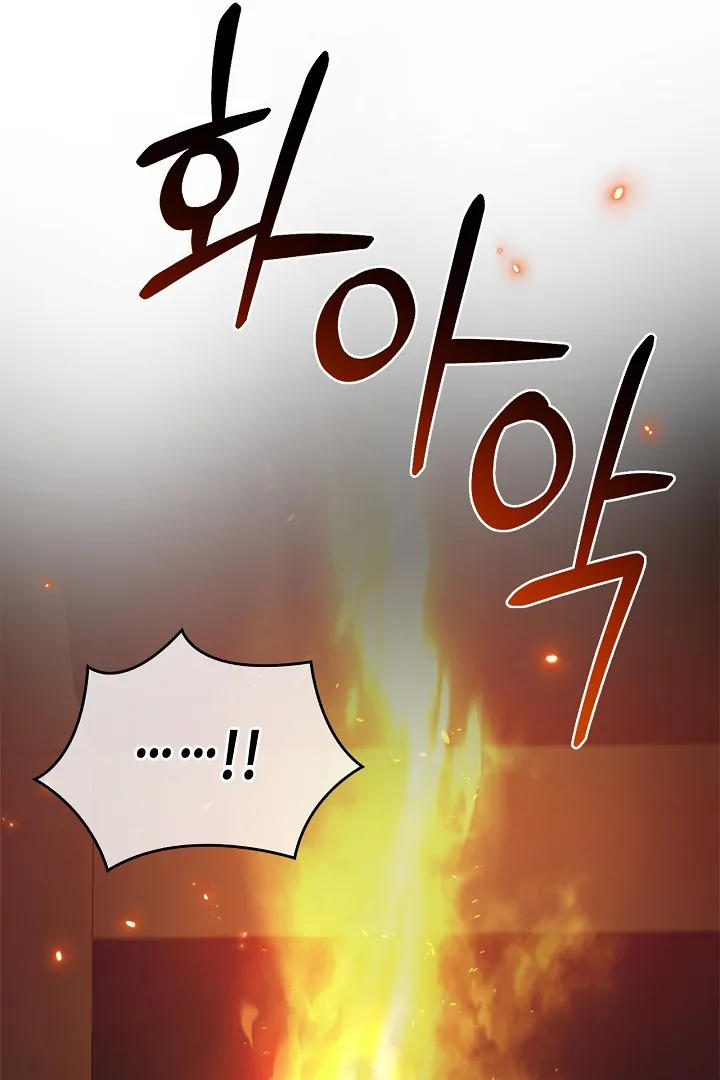 Regas chapter 78 page 106