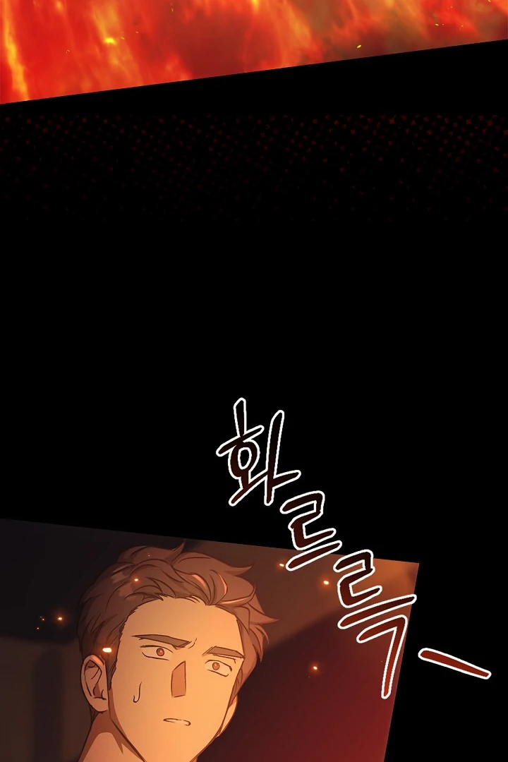 Regas chapter 78 page 109