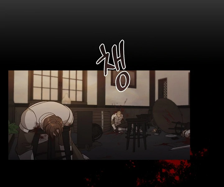 Regas chapter 79 page 69