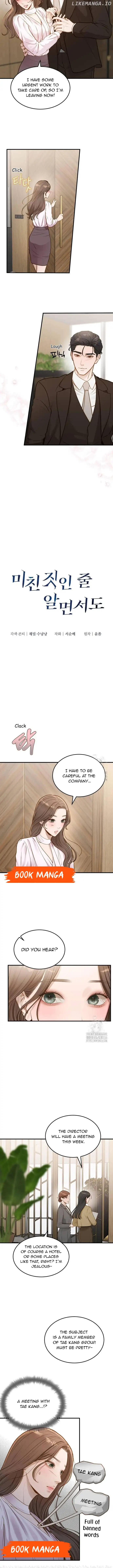 Even though you know it’s crazy chapter 12 page 3