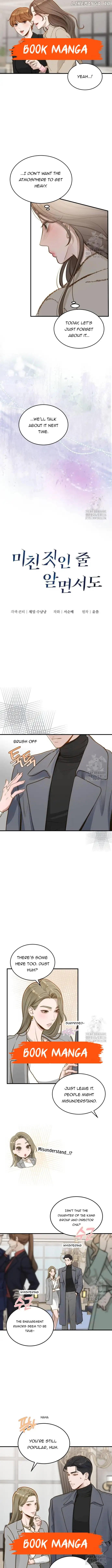 Even though you know it’s crazy chapter 13 page 3