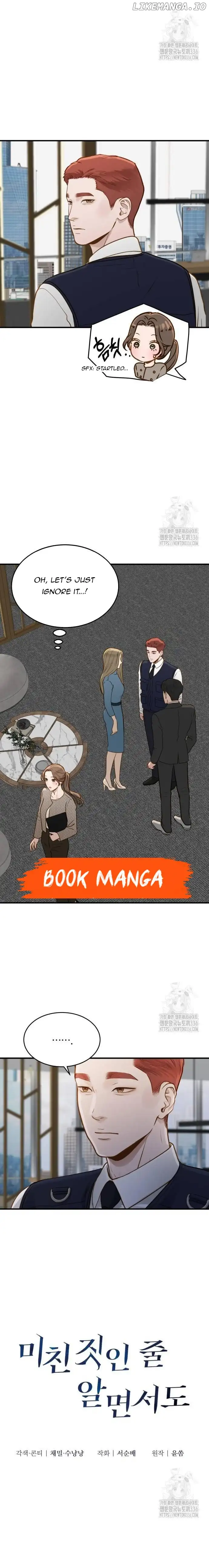 Even though you know it’s crazy chapter 15 page 4