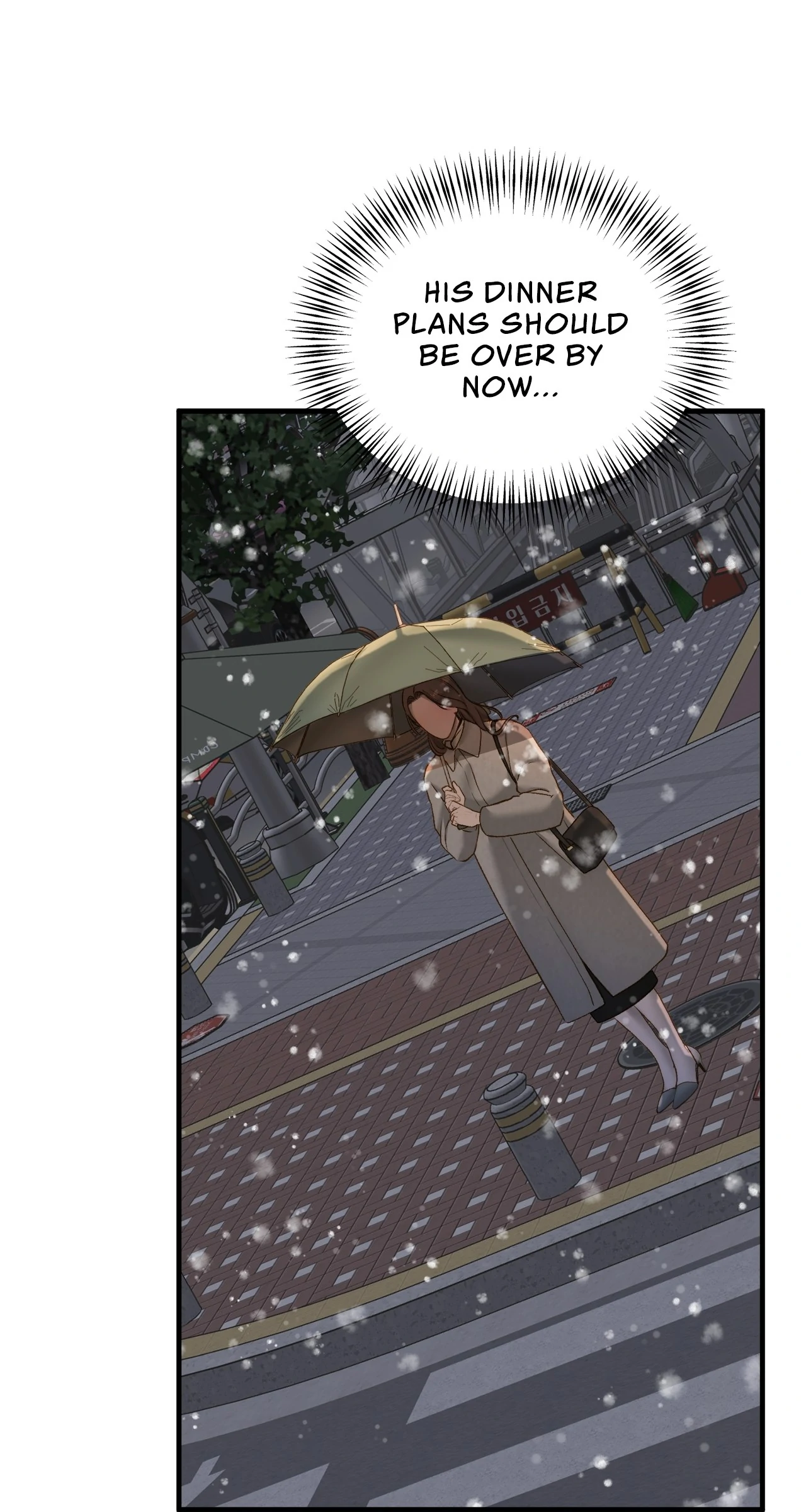 Even though you know it’s crazy chapter 42 page 64