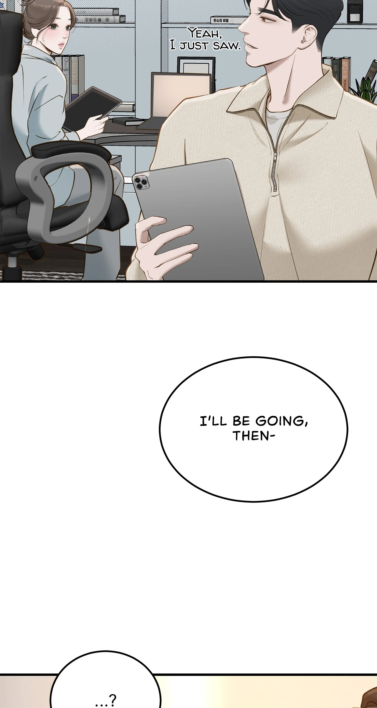 Even though you know it’s crazy chapter 54 page 71