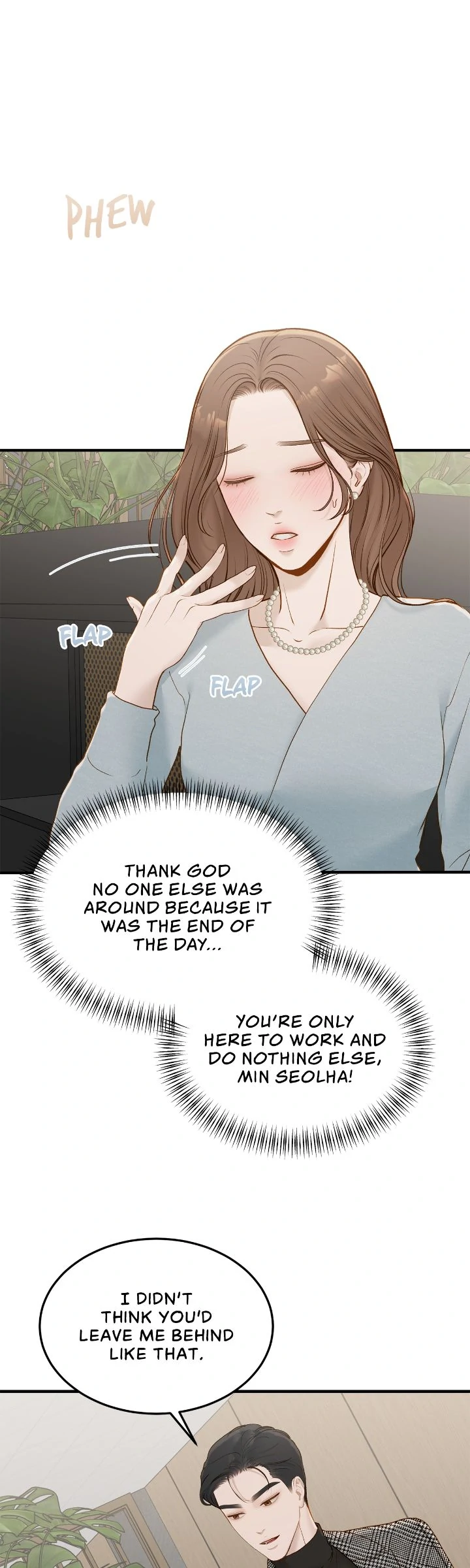 Even though you know it’s crazy chapter 61 page 17