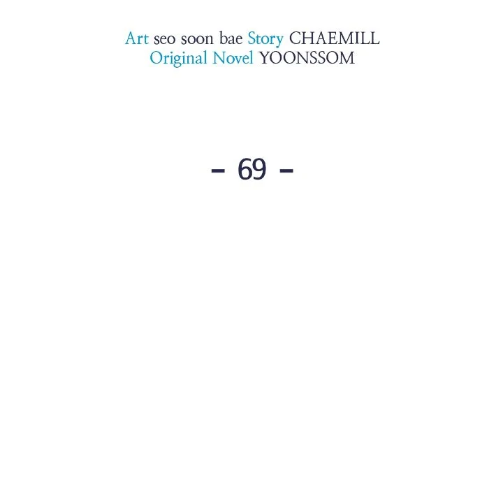 Even though you know it’s crazy chapter 69 page 9