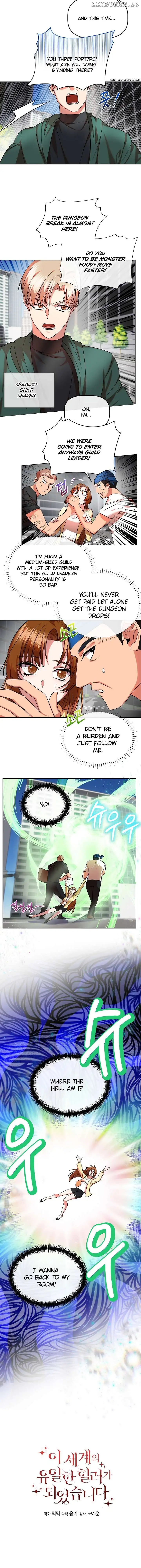 I Became the Only Healer in This World chapter 2 page 5
