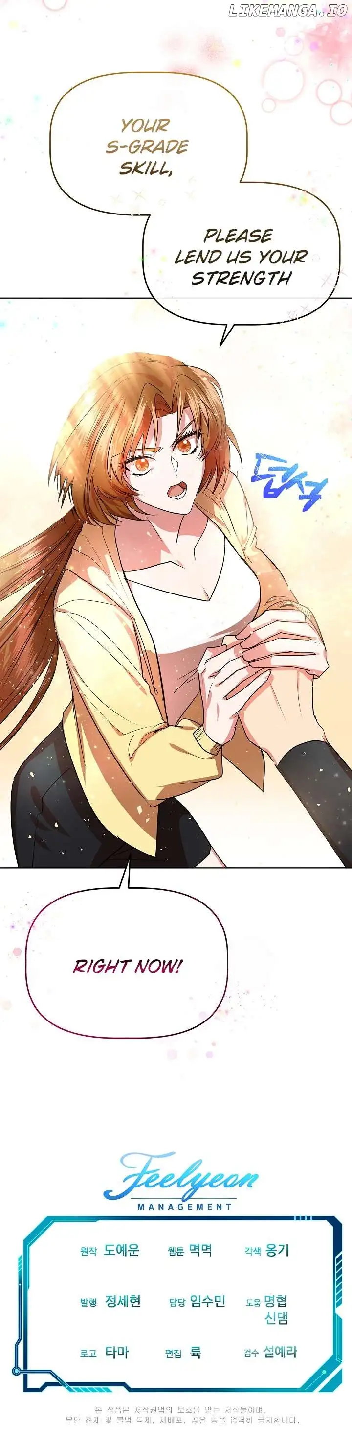 I Became the Only Healer in This World chapter 4 page 20