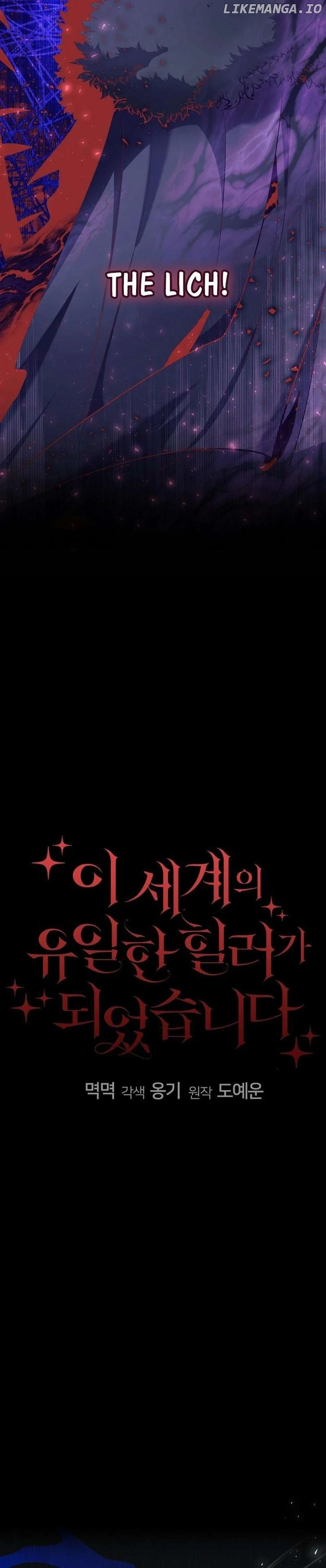I Became the Only Healer in This World chapter 40 page 4